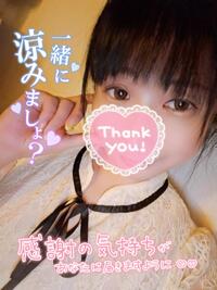 写メ日記 えみ 9/17(水) 13:36