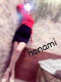 写メ日記 ほなみ 9/17(水) 14:46