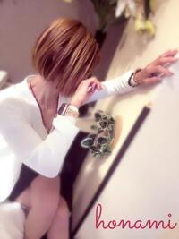 写メ日記 ほなみ 9/17(水) 14:48