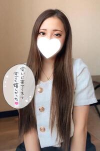 写メ日記 ゆうき 9/17(水) 17:44