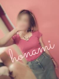 写メ日記 ほなみ 9/17(水) 18:14