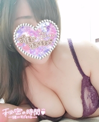 写メ日記 ひでみ 9/17(水) 18:17