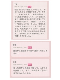 写メ日記 あい 9/18(木) 01:04