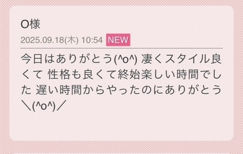 写メ日記 らん 9/18(木) 18:08