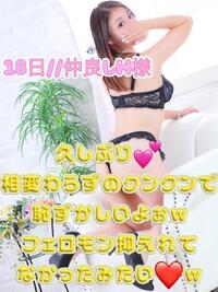 写メ日記 まりあん 9/19(金) 03:02