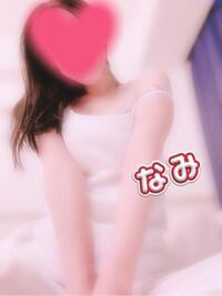 写メ日記 なみ 9/19(金) 08:21