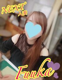 写メ日記 ふうか 9/19(金) 09:07