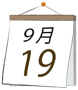写メ日記 ふうか 9/19(金) 11:30