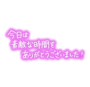 写メ日記 りな 9/19(金) 13:59