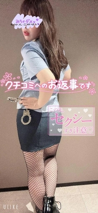 写メ日記 せいら 9/19(金) 19:43