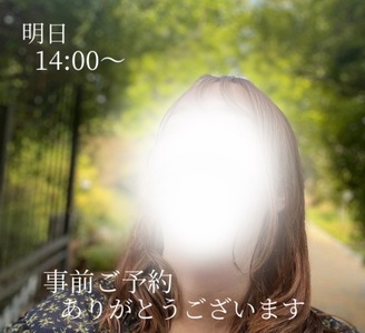 写メ日記 小山真帆 9/19(金) 20:34