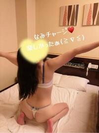 写メ日記 なみ 9/19(金) 23:13