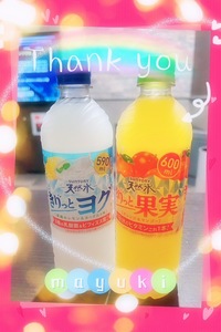 写メ日記 まゆき 9/20(土) 00:05