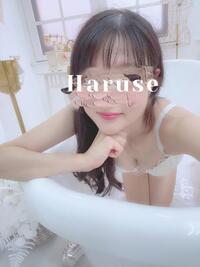 写メ日記 はるせ 9/20(土) 08:17