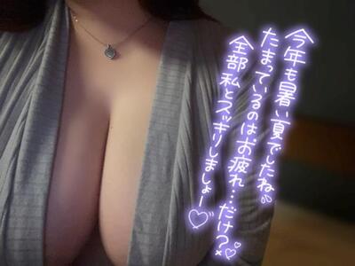 写メ日記 のあ 9/20(土) 09:39