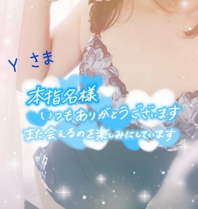 写メ日記 上杉あずさ 9/20(土) 12:46