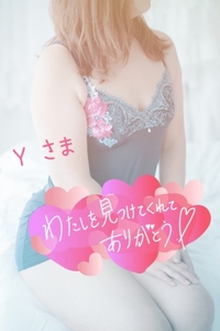 写メ日記 上杉あずさ 9/20(土) 12:56