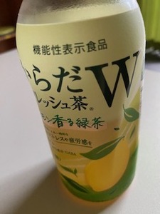 写メ日記 加納 しほ 9/20(土) 13:23