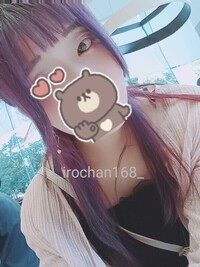 写メ日記 いろは 9/20(土) 16:08