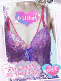 写メ日記 栗田優里 9/20(土) 16:48