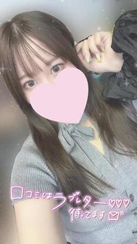 写メ日記 みんと 9/20(土) 16:58