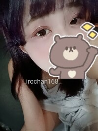 写メ日記 いろは 9/20(土) 17:24