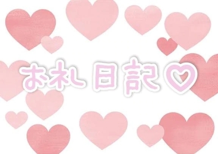 写メ日記 れん 9/20(土) 17:59