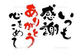 写メ日記 みわ 9/20(土) 19:14