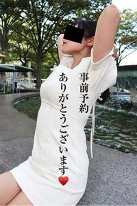 写メ日記 なみ 9/20(土) 21:25