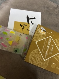 写メ日記 さく 9/21(日) 01:08