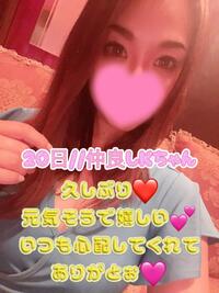 写メ日記 まりあん 9/21(日) 03:56
