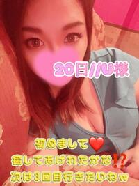 写メ日記 まりあん 9/21(日) 04:02