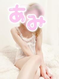 写メ日記 あみ 9/21(日) 09:08