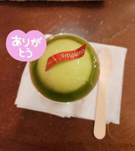 写メ日記 あやか 9/21(日) 12:31