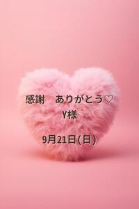 写メ日記 じゅりな 9/21(日) 13:05