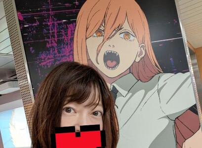 写メ日記 えみこ 9/21(日) 13:45