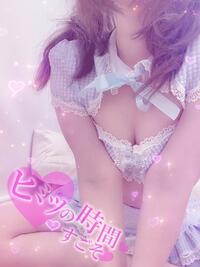 写メ日記 いちご 9/21(日) 14:38