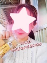 写メ日記 なみ 9/21(日) 15:18