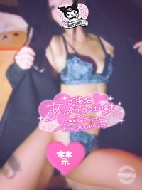 写メ日記 らん 9/21(日) 17:55