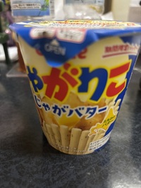 写メ日記 さく 9/21(日) 17:57