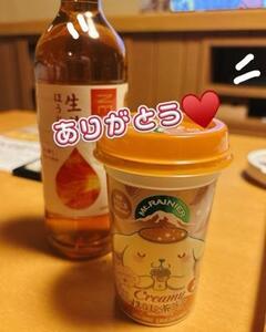 写メ日記 なみ 9/21(日) 18:43