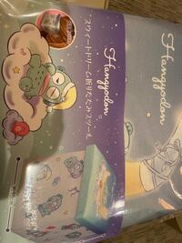 写メ日記 れあ 9/21(日) 19:14