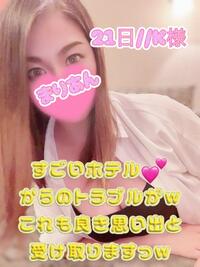 写メ日記 まりあん 9/22(月) 08:31