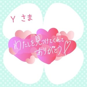 写メ日記 上杉あずさ 9/22(月) 12:10