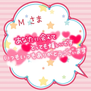 写メ日記 上杉あずさ 9/22(月) 12:12