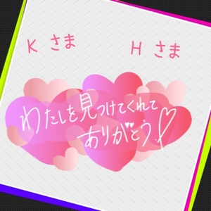 写メ日記 上杉あずさ 9/22(月) 12:40