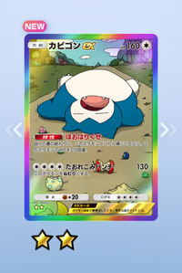 写メ日記 さくや 9/22(月) 21:29