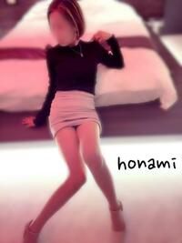 写メ日記 ほなみ 9/22(月) 22:16