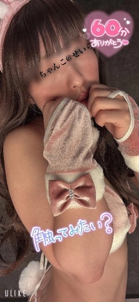 写メ日記 せいら 9/22(月) 23:24