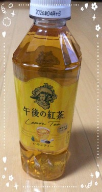 写メ日記 はな 9/22(月) 23:37